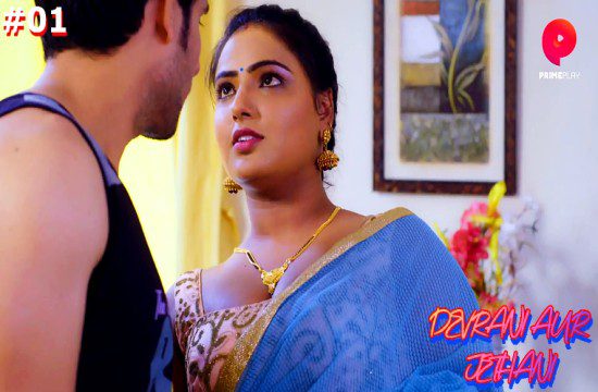 Devrani Aur Jethani S01e01 Primeplay Hot Hindi Web Series 2023 8510